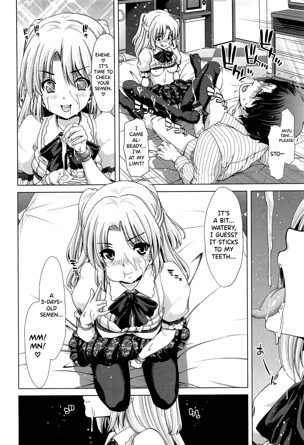 Hentai Manga Comic-SLUT ACT!-Read-53